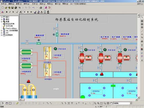 自來水廠自動化 工業(yè)控制技術(shù)、市場供應(yīng)商與軟件開發(fā)全景解析